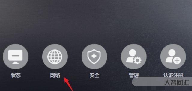 誰知道聯通光貓自帶wifi如何開啟