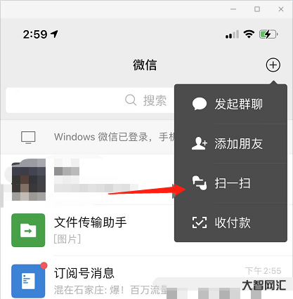 給大家科普下微信如何加人方法