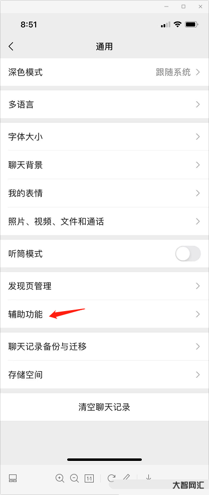 給大家科普下微信群發如何操作