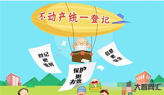 給大家科普下什么是不動(dòng)產(chǎn)？不動(dòng)產(chǎn)和動(dòng)產(chǎn)有什么區(qū)別？