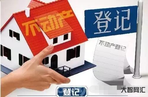 給大家科普下什么是不動(dòng)產(chǎn)？不動(dòng)產(chǎn)和動(dòng)產(chǎn)有什么區(qū)別？