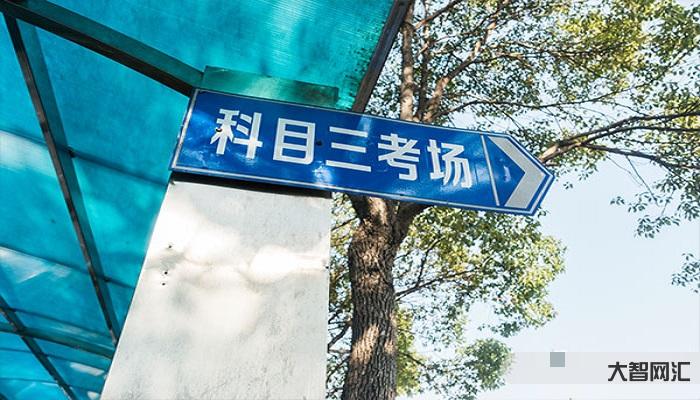 給大家科普下科目三燈光考試口訣-科目三燈光考試的口訣