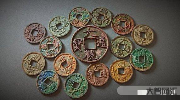 給大家科普下大觀通寶圖片及價格表-最新真品大觀通寶值多少錢