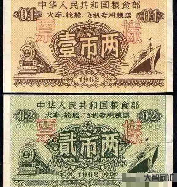 給大家科普下1966年糧票現在值多少錢-以前的糧票現在還值錢嗎