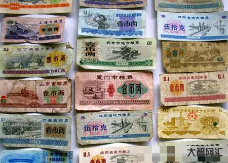給大家科普下1966年糧票現在值多少錢-以前的糧票現在還值錢嗎