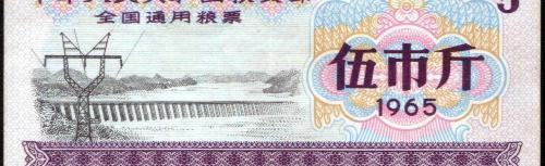 給大家科普下1966年糧票現在值多少錢-以前的糧票現在還值錢嗎