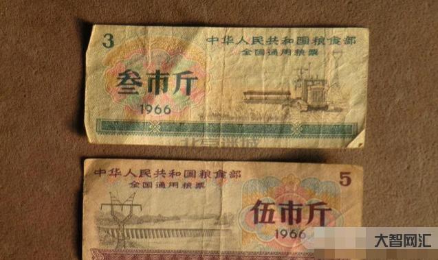 給大家科普下1966年糧票現在值多少錢-以前的糧票現在還值錢嗎