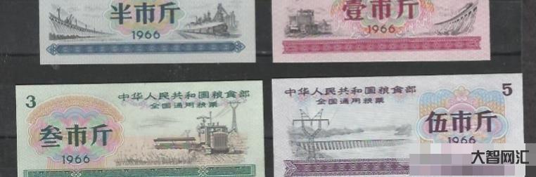 給大家科普下1966年糧票現在值多少錢-以前的糧票現在還值錢嗎