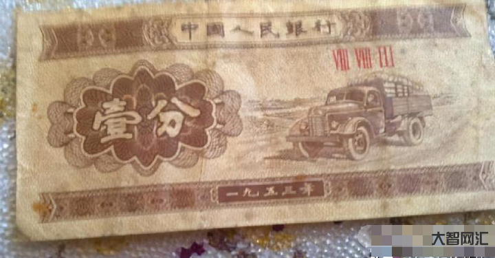 給大家科普下1953年一分紙幣價(jià)格表-1分紙幣現(xiàn)在價(jià)值多少錢