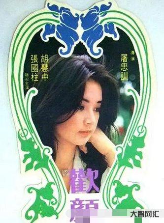 胡慧中主演的電影作品名字-明星演員胡慧中個人資料介紹