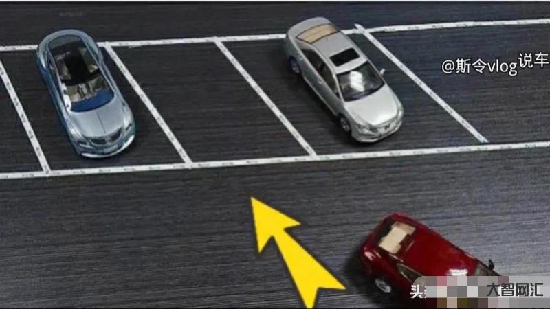 最笨的倒車入庫方法-新手司機(jī)必須要知道的倒車入庫技巧