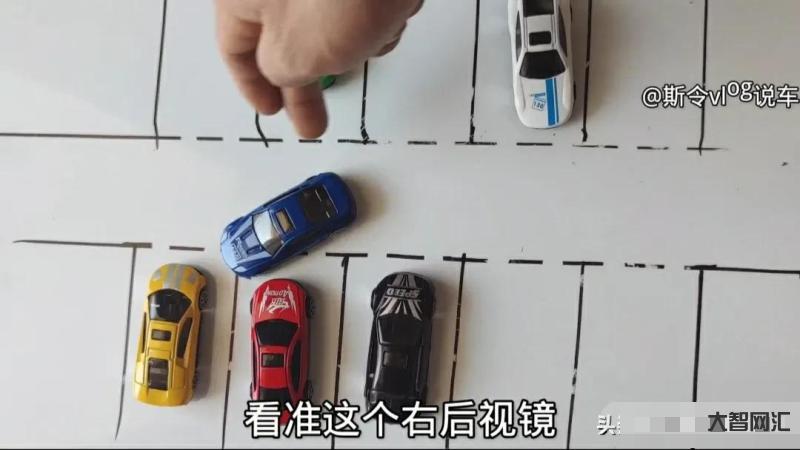 最笨的倒車入庫方法-新手司機(jī)必須要知道的倒車入庫技巧