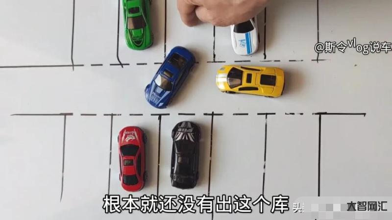 最笨的倒車入庫方法-新手司機(jī)必須要知道的倒車入庫技巧