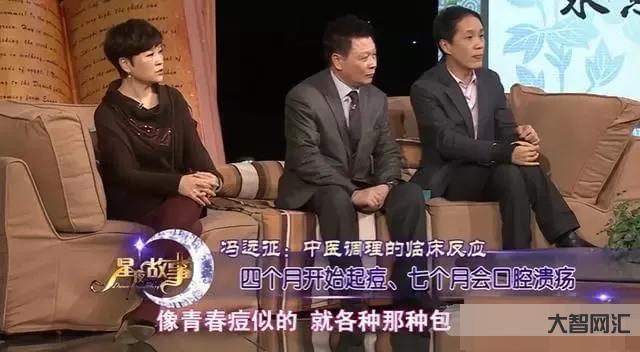 馮遠(yuǎn)征老婆梁丹妮個(gè)人資料-他與大8歲妻子梁丹妮幸福婚姻