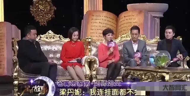 馮遠(yuǎn)征老婆梁丹妮個(gè)人資料-他與大8歲妻子梁丹妮幸福婚姻