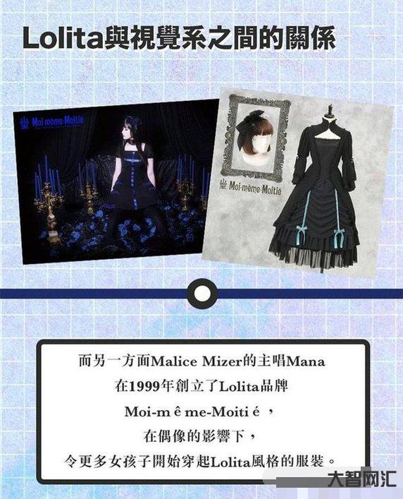 洛麗塔是什么意思-喜歡洛麗塔的女孩子統稱為什么