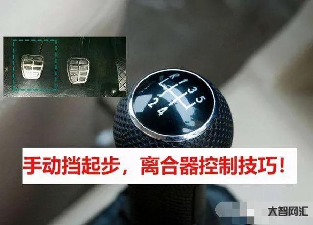 手動擋的車有哪些-推薦哪個品牌的手動擋汽車最好