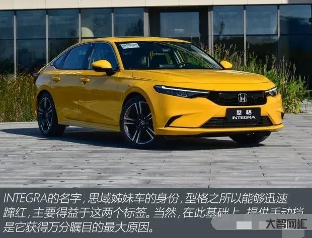 手動擋的車有哪些-推薦哪個品牌的手動擋汽車最好