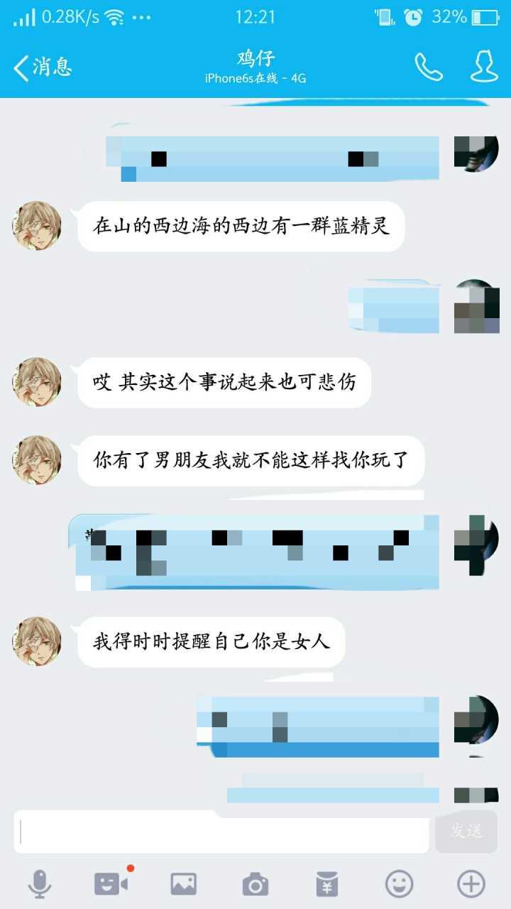 閨蜜交了同一個男友的朋友-男友和閨蜜互生情愫,是誰的錯?這四個方面做好 閨蜜交了同一個男友的朋友-男友和閨蜜互生情愫,是誰的錯?這四個方面做好