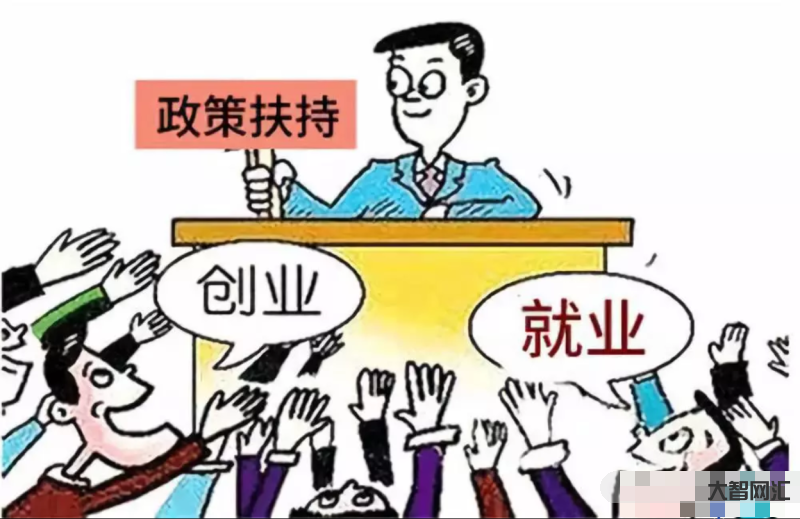 高校創業帶動就業-校企合作協同育人 創業就業雙驅聯動 高校創業帶動就業-校企合作協同育人 創業就業雙驅聯動