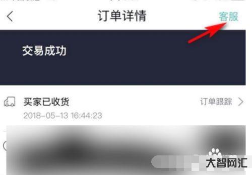 瑞信退單處理-取消超低價訂單 瑞幸咖啡受質疑 瑞信退單處理-取消超低價訂單 瑞幸咖啡受質疑
