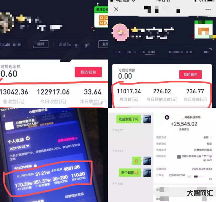 抖音怎么賺錢-抖音怎么賺錢 抖音怎么賺錢-抖音怎么賺錢