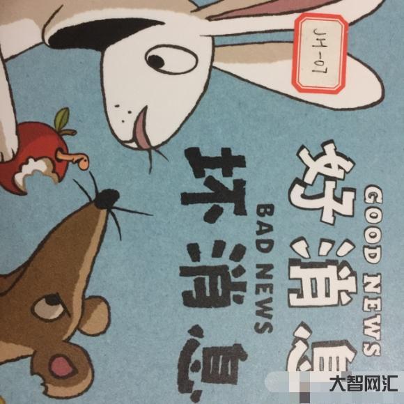 壞消息壞-壞消息和更壞的消息,美國俄亥俄州爆炸事件污染嚴重證據確鑿 壞消息壞-壞消息和更壞的消息,美國俄亥俄州爆炸事件污染嚴重證據確鑿