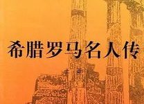 濫觴是什么意思-大智網匯