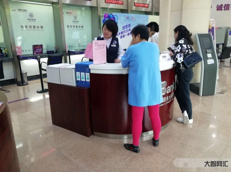 銀行對網點-一年裁撤約2400家?為啥銀行網點都要紛紛關門了?