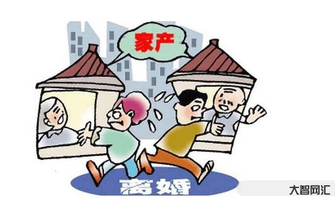 2、房子是婚前買的,但是房產證是婚后辦的