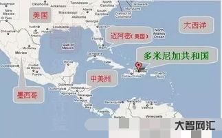 誰知道多米尼加共和國時間（多米尼加共和國時間現在幾點）