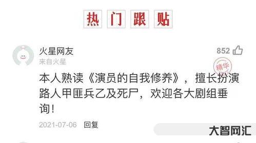 給大家科普下紛至沓來的意思（紛至沓來的意思解釋）