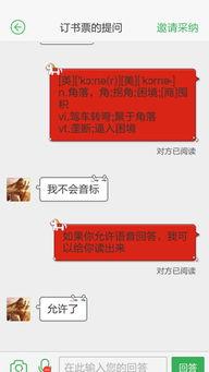 給大家科普下corner如何讀（corner如何讀語音）