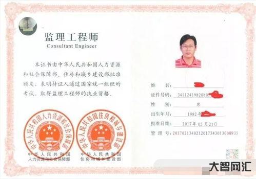 給大家科普下監理工程師查詢（監理工程師查詢系統入口）