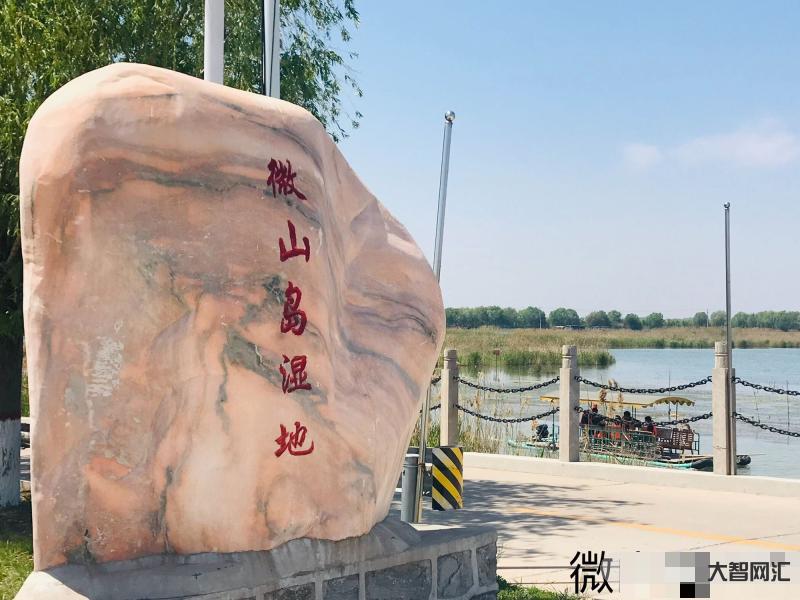微山是濟(jì)寧的嘛-山東濟(jì)寧一個(gè)縣,擁有北方最大淡水湖,是國(guó)家4A級(jí)景區(qū) 微山是濟(jì)寧的嘛-山東濟(jì)寧一個(gè)縣,擁有北方最大淡水湖,是國(guó)家4A級(jí)景區(qū)