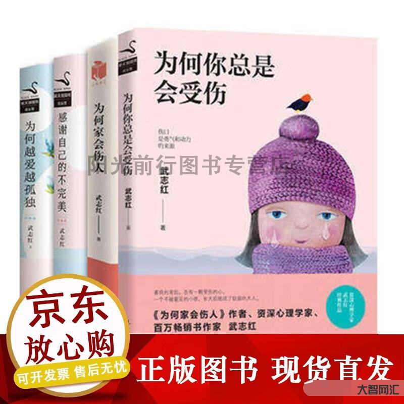 越受傷越愛嗎-愛我的男孩,我越傷他,他是不是越愛我? 越受傷越愛嗎-愛我的男孩,我越傷他,他是不是越愛我?