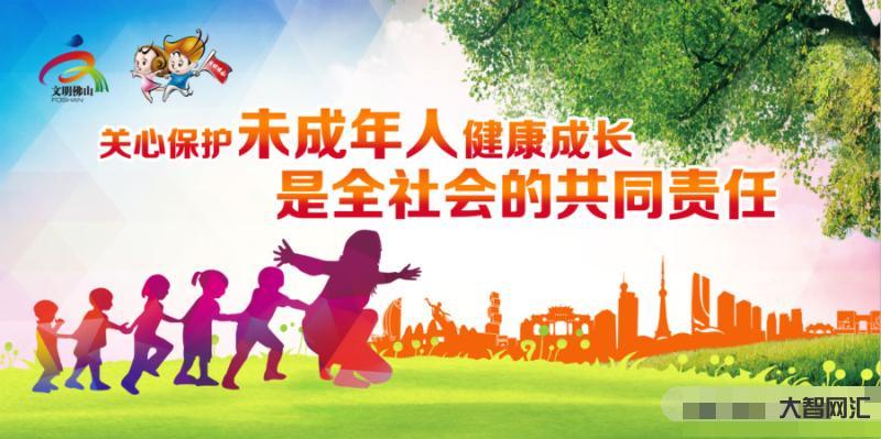 未成年人的健康成長需要保護(hù)-人民網(wǎng)評:為未成年人健康成長提供有力司法保 未成年人的健康成長需要保護(hù)-人民網(wǎng)評:為未成年人健康成長提供有力司法保