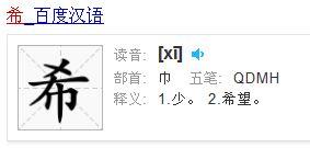 給大家科普下cereal如何讀音（cereal如何讀音發音）