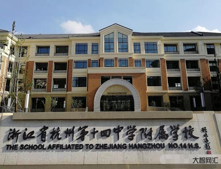 22中是不是私立的學校-臨沂 | 新增22所學校(匯總) 22中是不是私立的學校-臨沂 | 新增22所學校(匯總)