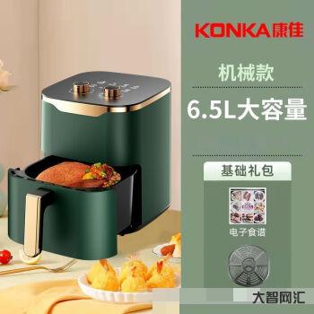 康佳炸鍋質(zhì)量如何樣-京東618超值家電排行榜 超過1000元算我輸! 康佳炸鍋質(zhì)量如何樣-京東618超值家電排行榜 超過1000元算我輸!