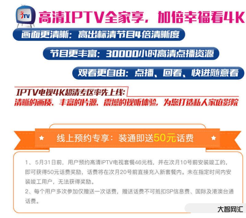 寬帶辦理多少錢-「廈門電信」辦理寬帶詳細(xì)流程,線上辦理好還是去營業(yè)廳? 寬帶辦理多少錢-「廈門電信」辦理寬帶詳細(xì)流程,線上辦理好還是去營業(yè)廳?