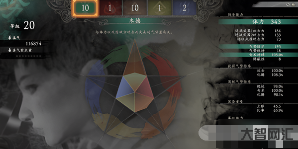 臥龍蒼天隕落詳細攻略-臥龍蒼天隕落全成就達成條件是什么?