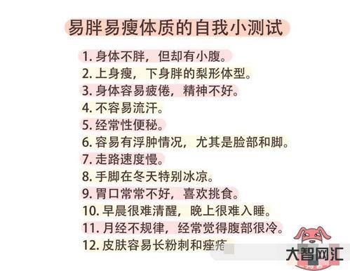 纖細的反義詞