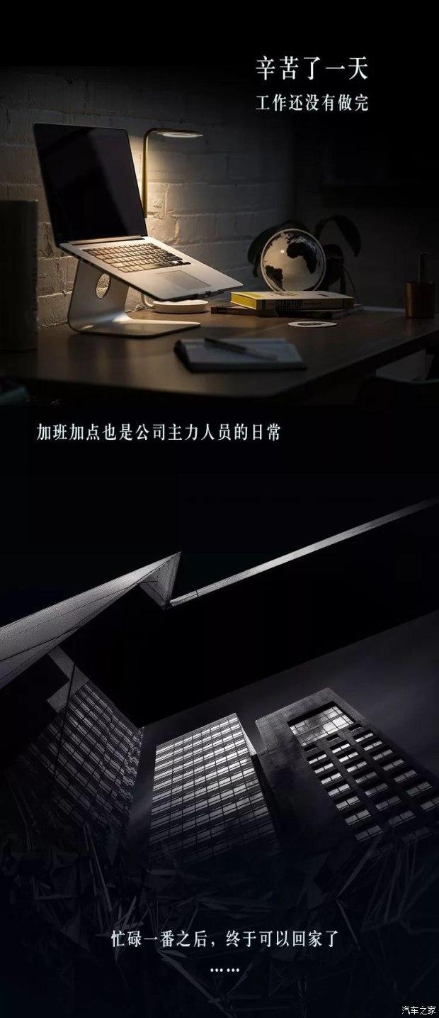 4s一般加班到幾點啊-請問你在4s店做售后加班嗎？