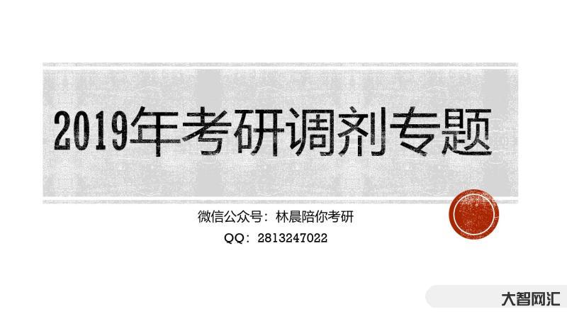 考研不過院校如何調劑呢-考研調劑院校怎么選?考生注意,這4個調劑技巧很 考研不過院校如何調劑呢-考研調劑院校怎么選?考生注意,這4個調劑技巧很