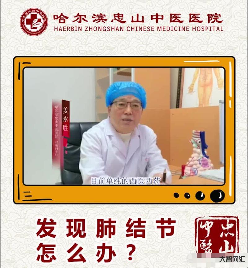 哪里醫院看肺結節好些呢-泰安市立醫院實現肺結節早發現、早診斷、早治療一 哪里醫院看肺結節好些呢-泰安市立醫院實現肺結節早發現、早診斷、早治療一