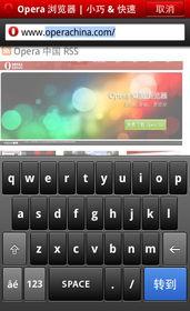 給大家科普下operaminiinstall，Operamini download