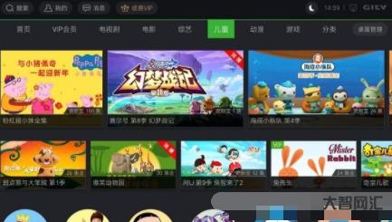 銀河奇異果破解版下載可用