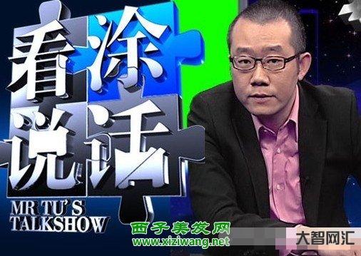 涂磊和毒蛇-如果我們是朋友，請不要把我對你的信任，當成將我拉入深淵的利