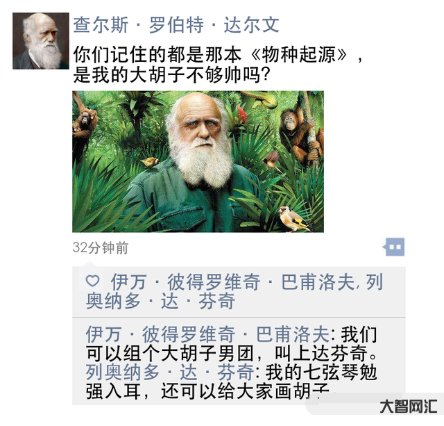 1、凡爾賽是什么意思？